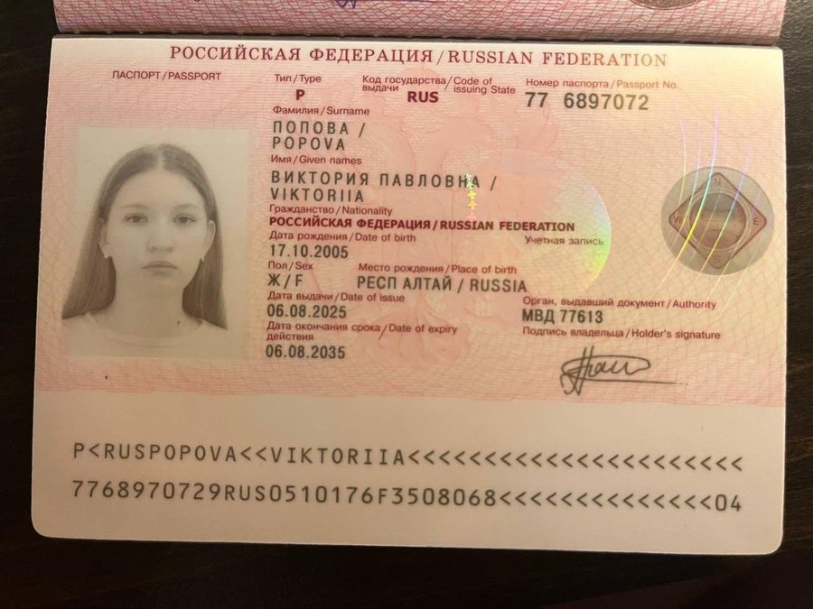  Попова Виктория Павловна , 20 лет