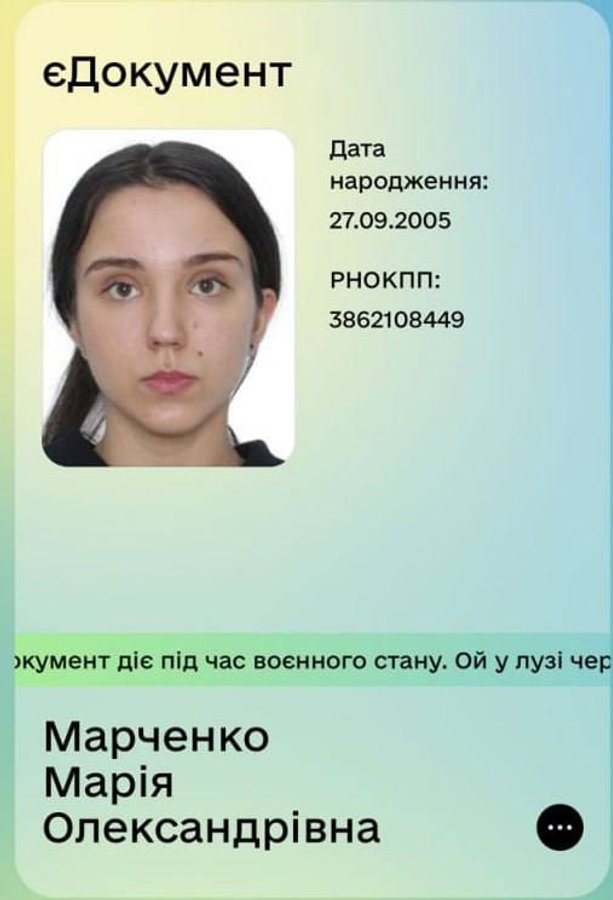  Марченко Мария Александровна, 0 лет