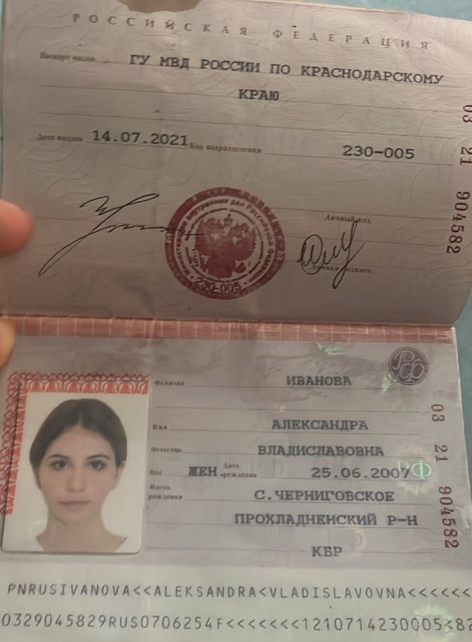 ек, 0 лет