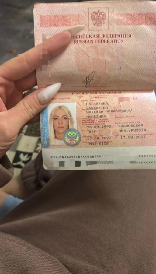 Нагавкина Надежда Михайловна