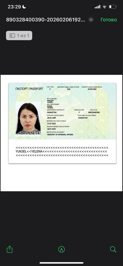 YELENA YUKSEL, 0 лет