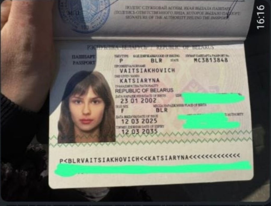 Вайтехович Екатерина , 0 лет