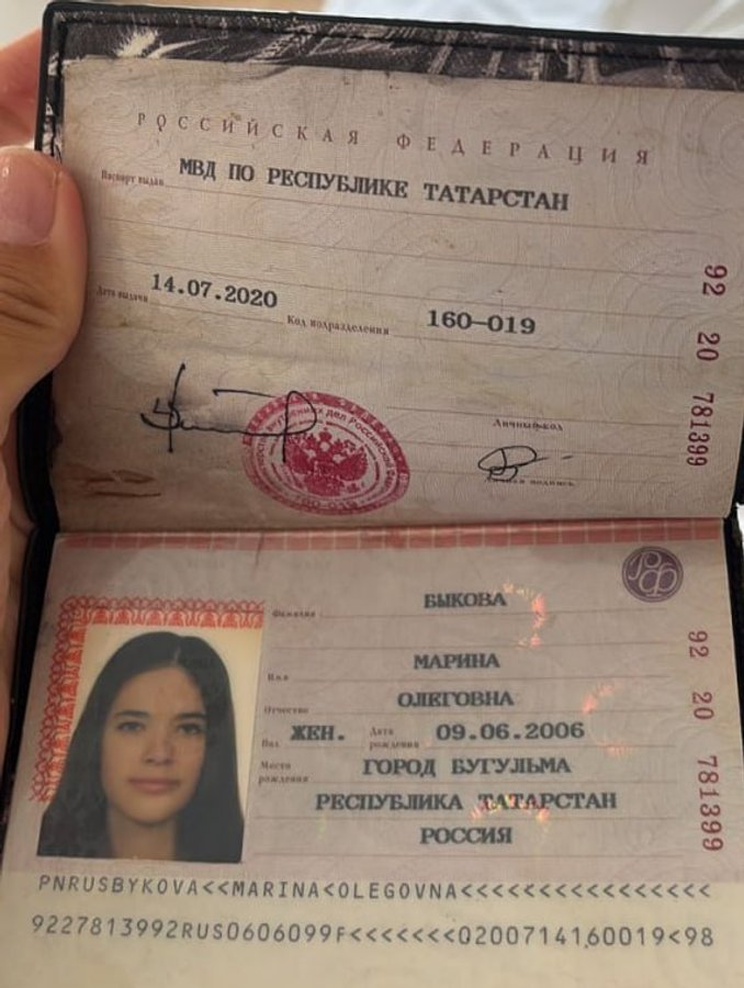  Быкова Марина Олеговна 